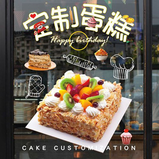 河南焦作蛋糕预定